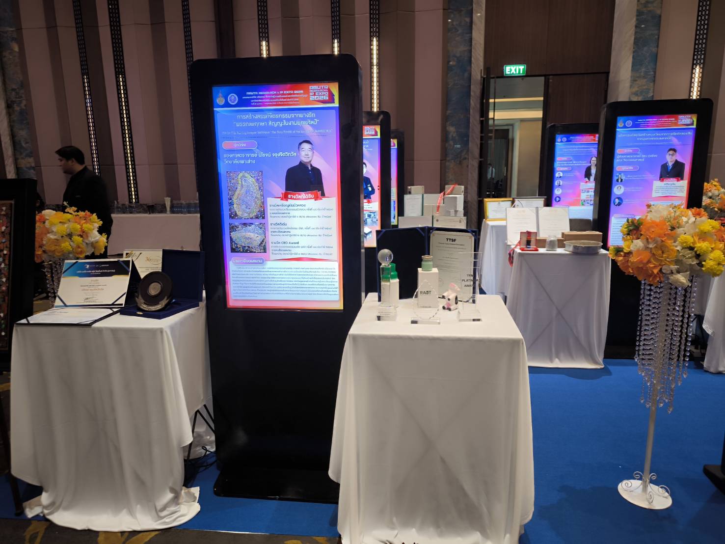 title - สวผ. เข้าร่วมพิธีเปิดโครงการมหกรรมงานวิจัย สิ่งประดิษฐ์ นวัตกรรม งานสร้างสรรค์ และทรัพย์สินทางปัญญา มหาวิทยาลัยเทคโนโลยีราชมงคลรัตนโกสินทร์ ประจำปี 256๙ (RMUTR RESEARCH & IP EXPO 2026)